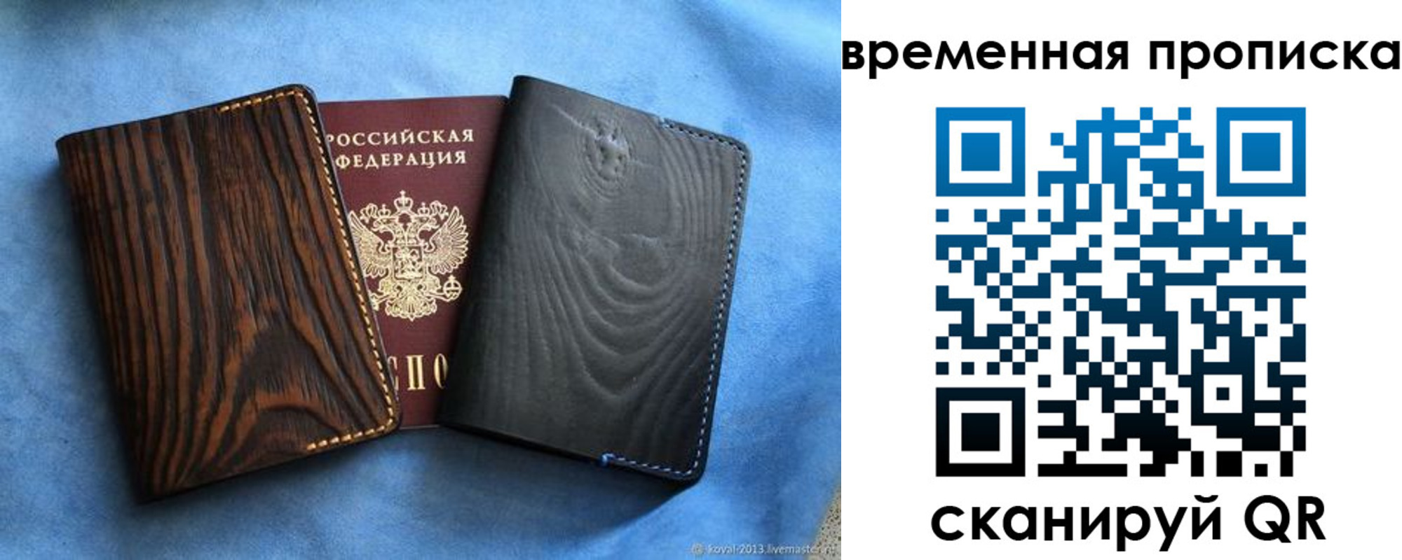 прописка иностранных граждан в Камышлове