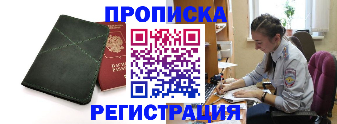 регистрация для дет. сада в Камышлове